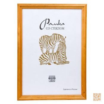 Фоторамка Сосна 1701 30*40 