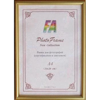 Рамка Светосила 21*30 золото
