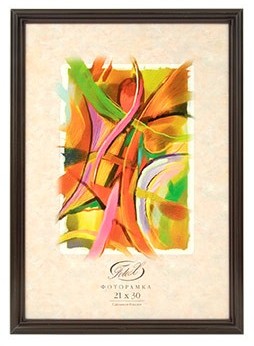 Фоторамка 9С-4 15*20 коричневая