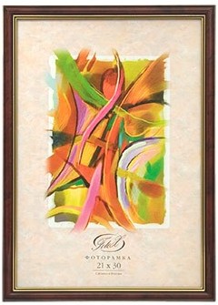 Фоторамка 583 30*40 яшма