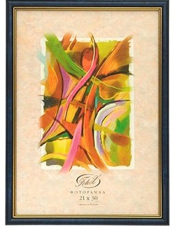 Фоторамка 584 30*40 бирюза