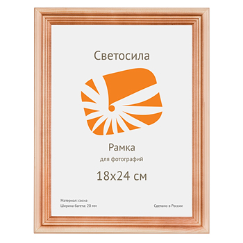 Фоторамка Сосна 20с 18*24
