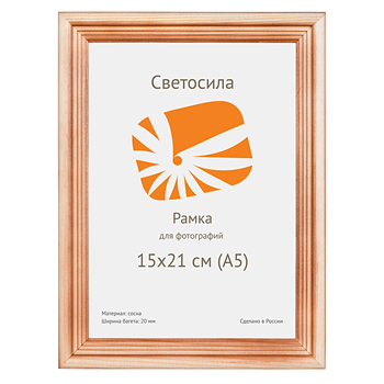 Фоторамка Сосна 20с 15*21