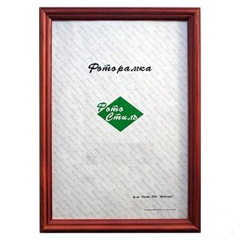 Фоторамка 15*21 красное дерево