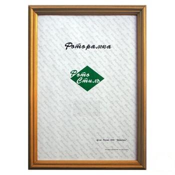 Фоторамка 30*40 бронза