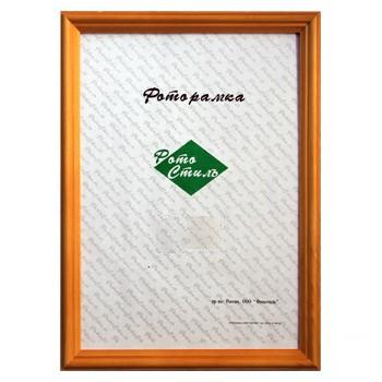 Фоторамка 30*40 янтарь