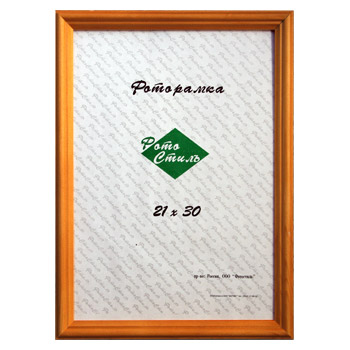 Фоторамка 21*30 янтарь