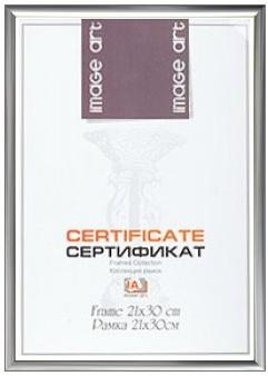 Алюминиевые рамки